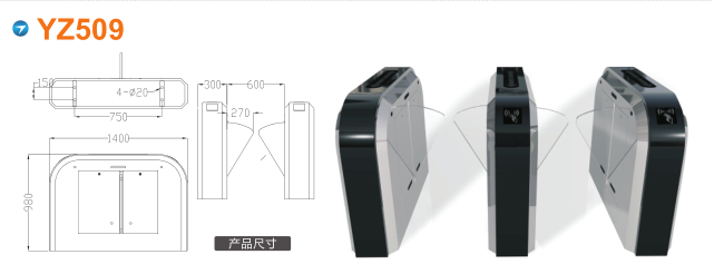 安吉县翼闸四号