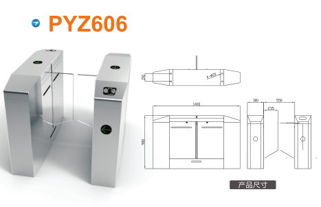 安吉县平移闸PYZ606